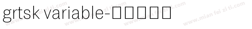 grtsk variable字体转换